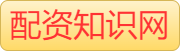 财盛证券_配资平台_专业在线配资平台
